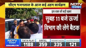 Solar Energy Agreement और Mukundara Tunnel का निरीक्षण, देखें CM BhajanLal Sharma पूरा शेड्यूल