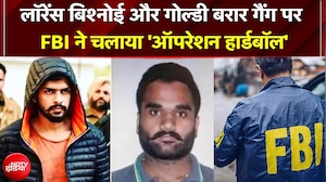 Lawrence Bishnoi और Goldy Brar गैंग पर US का सबसे बड़ा एक्शन!; FBI ने चलाया 'Operation Hardball'