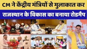 CM BhajanLal Sharma का मिशन Delhi! | Shivraj Singh Chouhan | Pralhad Joshi | Rajasthan Politics