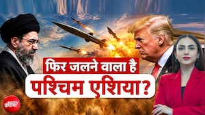 पश्चिम एशिया में फिर जंग का खतरा? ट्रंप के बयान से बढ़ा तनाव
