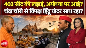 चढ़ावा चोरी मामले से विपक्ष हिंदू वोटर साध रहा?
