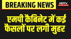 MP Cabinet Meeting: एमपी कैबिनेट में कई फैसलों पर लगी मुहर | Farmer |Breaking News | CM Mohan