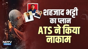 Shahzad Bhatti का ISI Network बेनकाब, 25 जिलों में ATS की रेड, हिरासत में 28