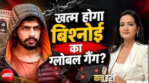 लॉरेंस बिश्नोई गैंग पर टूट पड़ी एफबीआई, खत्म हो जाएगा बिश्नोई का ग्लोबल गैंग?