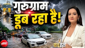 बार-बार क्यों डूब जाता है गुरुग्राम?