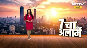 Nashik Rains | नाशिकची आज पावसाचा यलो अलर्ट, शाळा सलग तिसऱ्या दिवशीही बंदच । NDTV मराठी News