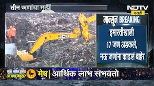 पिंपरी चिंचवडच्या मोशीमध्ये इमारत कोसळली, ढिगाऱ्याखाली अजूनही नागरिक अडकलेले