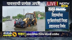 Virar Rains | पाऊस उघडल्यानंतर पेट्रोलसाठी विरारमध्ये नागरिकांची झुंबड, दोन तीन किलोमीटरच्या रांगा