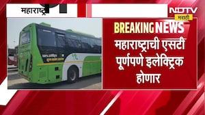 Maharashtra ST | महाराष्ट्राची ST पूर्णपणे इलेक्ट्रिक होणार, 2035 पर्यंत ताफा होणार ग्रीन