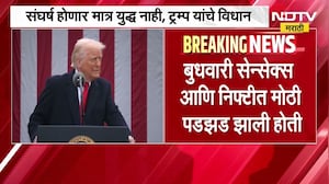 अमेरिका इराण यांच्यातील संघर्ष पुन्हा चिघळणार? Will the conflict between the US and Iran escalate