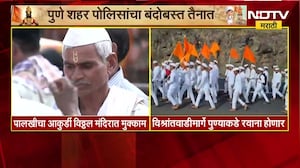 Ashadhi Wari 2026 | माऊली आणि तुकोबांची पालखी आज पुण्यात, शहरात मोठा पोलीस बंदोबस्त