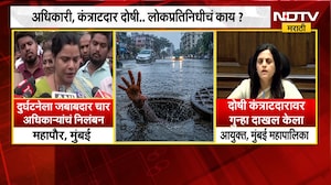 अधिकारी, कंत्राटदार दोषी.. लोकप्रतिनिधीचं काय?  अश्विनी भिडे आणि महापौरांची प्रतिक्रिया समोर