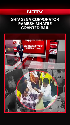 Mumbai Doctor Assault Case: Shiv Sena Corporator Ramesh Mhatre Granted Bail
