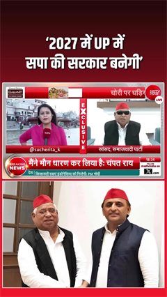 EXCLUSIVE:'BJP का 2027 में UP से सफाया', SP सांसद का दावा