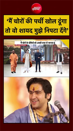 Video: बाबा बागेश्वर धीरेंद्र शास्त्री  का बड़ा दावा-“मुझे निपटा देंगे”
