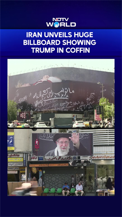 Tehran Puts Up A Billboard Showing Trump In Coffin Amid Rising US-Iran Tensions