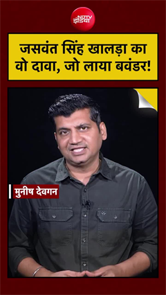 कौन थे जसवंत सिंह खालड़ा, दावा जो लाया बवंडर!