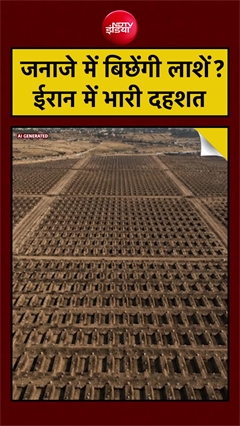 खामेनेई के जनाजे में 3000 कब्रें क्यों खोदी जा रही हैं?