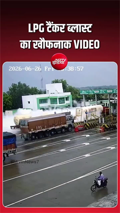 CCTV: कौशांबी में भयंकर हादसा, LPG टैंकर में लगी आग