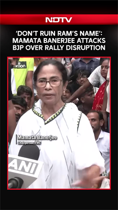 &lsquo;Don't Ruin Ram's Name&rsquo;: Mamata Banerjee Attacks BJP Over Rally Disruption