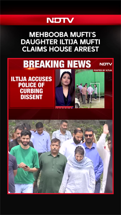 Jammu Kashmir | Mehbooba Mufti's Daughter Iltija Claims House Arrest Ahead Of Martyrs' Day