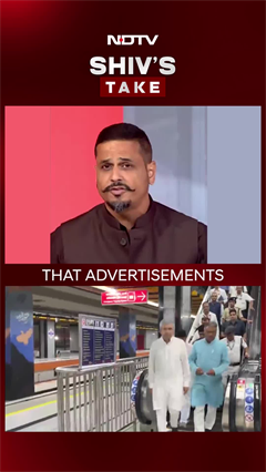 META | Instagram Under Fire: Govt Summons Meta After Child Abuse Ad Claims