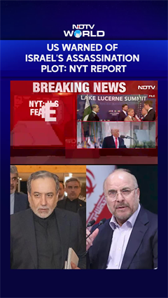 US-Iran Tensions | US Warned Of Alleged Israeli Plot To Kill Iran Key Negotiators: NYT Report