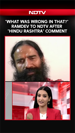 "What Was Wrong In That?" Ramdev To NDTV After "Hindu Rashtra" Comment