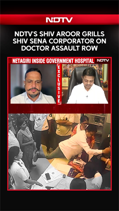 Maharashtra Doctor Assault | NDTV's Shiv Aroor Grills Shiv Sena Corporator On Doctor Assault Row