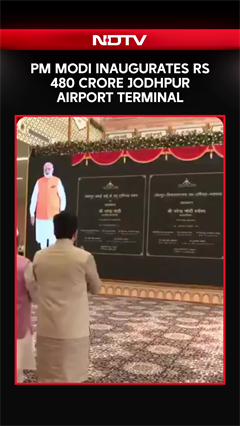 PM Modi Inaugurates Rs 480-Crore Jodhpur Airport Terminal In Rajasthan