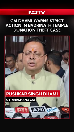 CM  Dhami Orders Probe Into Badrinath Temple Donation Misuse Claims