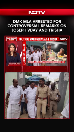 Vijay Trisha News | DMK MLA Arrested For Controversial Remarks On Joseph Vijay And Trisha