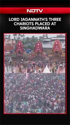 Rath Yatra 2026 |  Lord Jagannath's Three Chariots Placed At Singhadwara In Puri