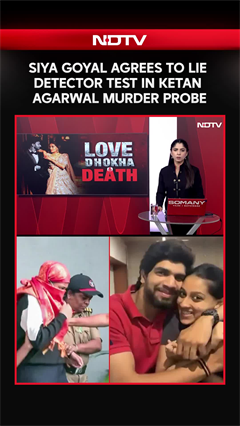 Pune Murder Case Updates | Siya Goyal Agrees To Lie Detector Test In Ketan Agarwal Murder Probe