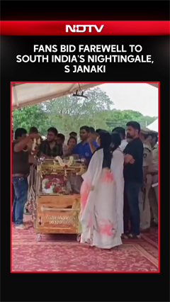 Singer S Janaki Cremated With full state honours