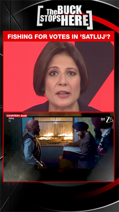 Fishing For Votes In 'Satluj' ? | The Buck Stops Here