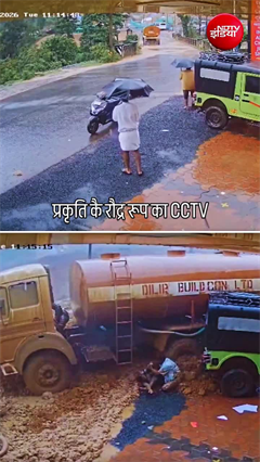CCTV में कैद हुआ केरल का खौफनाक लैंडस्लाइड