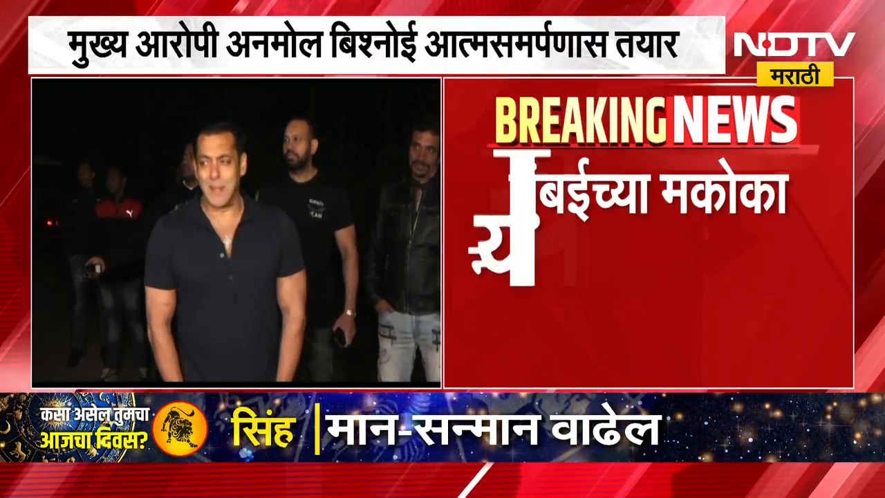 Akola Heavy Rains | अकोल्याच्या बाळापूरमध्ये मुसळधार पाऊस, शेतकऱ्यांवर जास्त पावसाने संकट