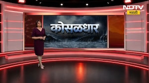Mumbai Rain Alert| मुंबई, ठाण्यासाठी पुढचा तासभर महत्वाचा, याचसंदर्भात NDTV मराठीने घेतलेला आढावा
