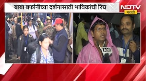 Jammu and Kashmir मध्ये अमरनाथ यात्रेला सुरुवात; यात्रेकरूंचा दुसरा जत्था अमरनाथकडे रवाना