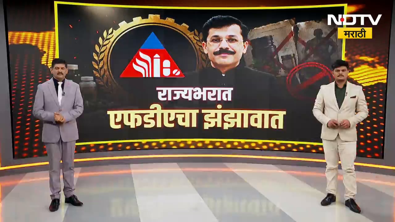 Nashik मध्ये 13 कृषी सेवा केंद्रांचे परवाने रद्द, कारवाईवर कृषीमंत्री दत्तायत्र भरणेंची प्रतिक्रिया
