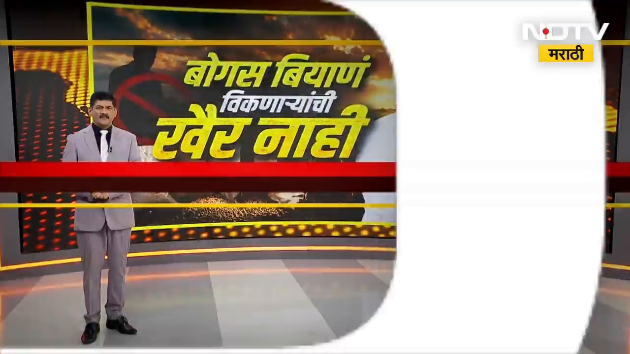 Special Report| पेरणीबद्दल मंत्रिमंडळ बैठकीत काय ठरलं? बोगस बियाणं विकणाऱ्यांवर काय कारवाई करणार?
