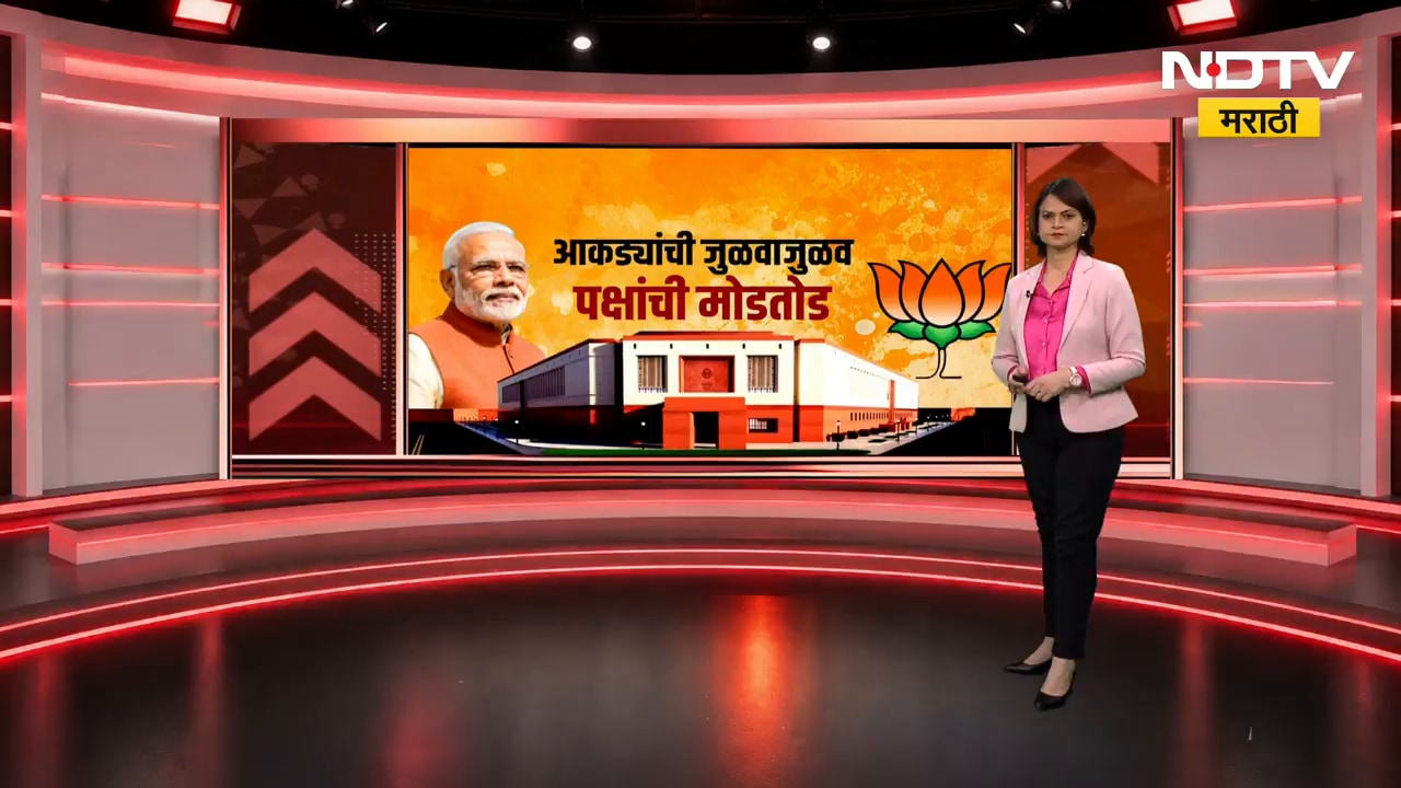 Special Report| दोन विधेयकांसाठी BJP ची जुळवाजुळवी का जोडतोड? शरद पवारांची NCP भाजपाला मदत करणार का?