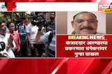 Pune कंत्राटदार प्रकरणात रवींद्र धंगेकरांसह 10 जणांवर गुन्हा दाखल;स्वारगेट पोलीस ठाण्यात गुन्हा दाखल