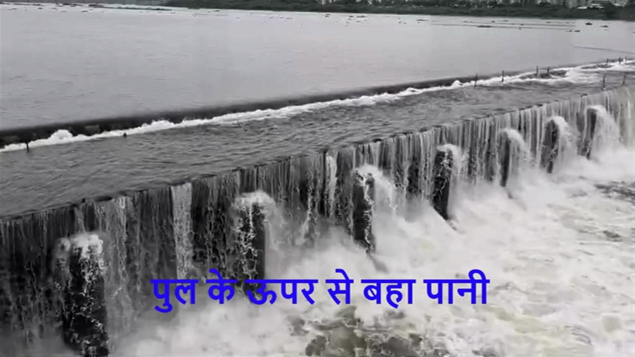 गुजरात में आफित की बारिश: जूनागढ़ में बह गया नेशनल हाईवे का बड़ा हिस्सा, सूरत में तो पुल के ऊपर से बही ताप्ती