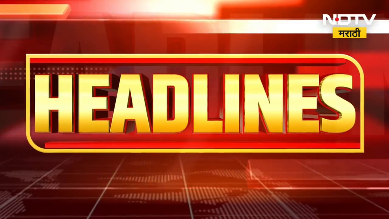 NDTV Marathi Headlines | Heavy Rains Alert | Maharashtra Politics | Marathi News Today