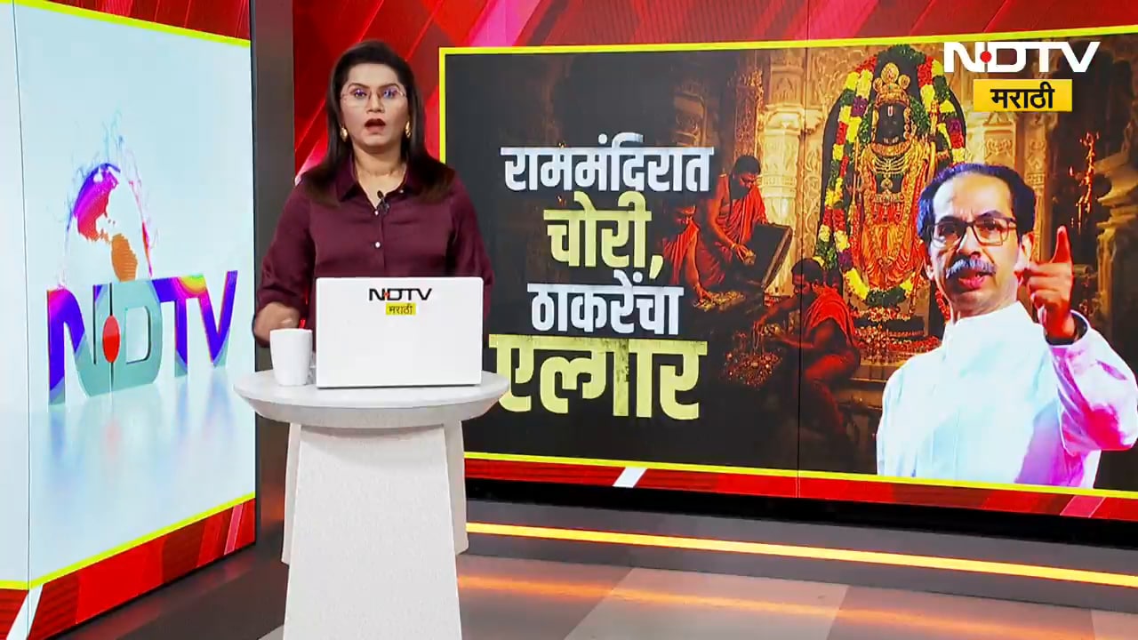 Ram Mandir दानचोरीवर संघाची पहिली प्रतिक्रिया, कोट्यवधी रामभक्तांच्या श्रद्धेला मोठा धक्का- होसबळे