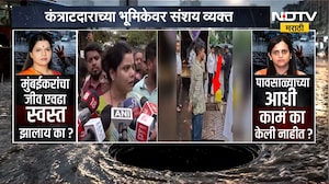 झाकण उघडं असल्याने अस्लम शेख मॅनहोलमध्ये पडले, मृताचा शोध घेण्याऐवजी कंत्राटदाराने बसवली जाळी