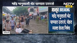 Mumbai Rain | Mahendra Bhanushali | चांदिवलीतील जलमय रस्त्यावर मनसे नेत्याचे अनोखे आंदोलन