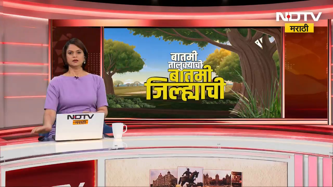 Nashik| अंगावर स्लॅब कोसळून आजी आणि नातवाचा मृत्यू; मालेगावच्या कलेक्टर पट्टा भागातील दुर्दैवी घटना